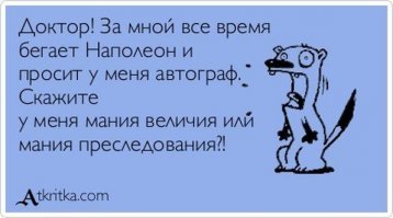 Симптомы размыты, диагноз неясен