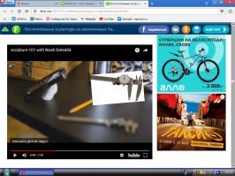 Ну да, по всей видимости с такой шкалой. Вот им он и "мнёт" банки... Попробуй ногтём сделать чёткий ровный радиус (или даже кривую, но аккуратную, да не одну, да углы, да как у него...) ИМХО - без инструмента он не обходится...
Поверю, когда будет полное видео от начала до завершения работы.