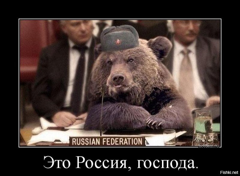 Вот какой я- этот символ России
