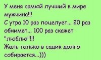 Чего не сделаешь, лишь бы в садик не идти!! :)