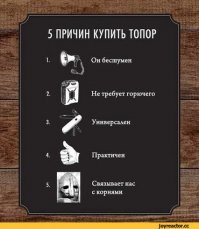 20 шикарных топоров, которые можно назвать произведениями искусства