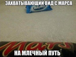 Получены первые цветные фотографии поверхности Марса 