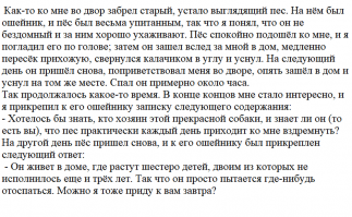 Напомнило этот прикол: