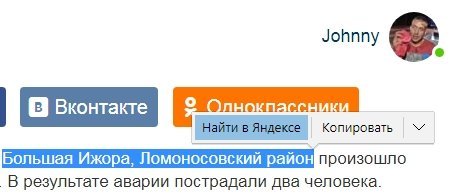 тебя в яндексе забанили? или тебе поглумиться просто негде?