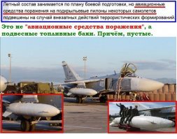 Самолеты в укрытиях на Хмеймиме