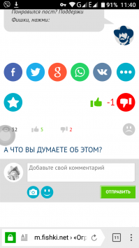 Упссс, а скриншот какой то нехороший дядя взял и удалил, а ведь заметте как раз не я нарушал правила сайта. Ну ничего у меня еще есть не жалко.