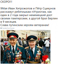 Минувшей ночью прошла первая репетиция парада, посвященного годовщине Победы