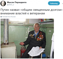 Минувшей ночью прошла первая репетиция парада, посвященного годовщине Победы