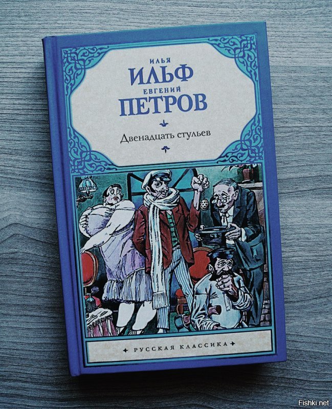 книжка круче ))