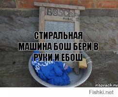 Есть вариант проще и дешевле от мирового бренда