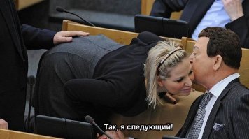 Правильный прогиб!!!!