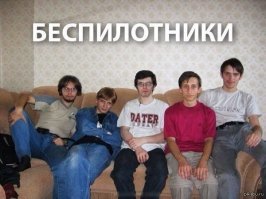 Смешные комментарии