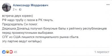 украинец как всегда - видит только то, куда упирается его пятак