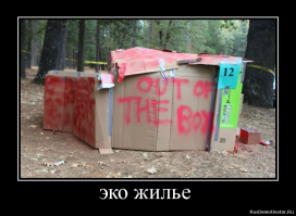 Домики на дереве отдыхают. В Англии построили роскошный эко-особняк на дереве!