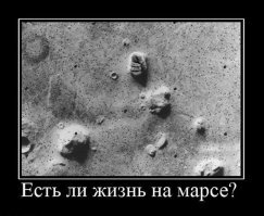 Получены первые цветные фотографии поверхности Марса 