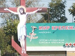 Параллельные миры отечественного маркетинга. Часть 2