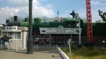 Музей РЖД в Санкт-Петербурге