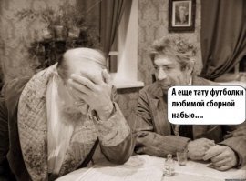 Житель Бразилии набил татуировку футболки любимой футбольной команды