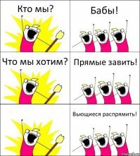 20+ тяжких преступлений, совершенных против волос в начале 2000-х
