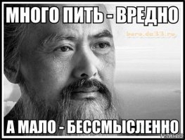 Сенсация: Найден ответ почему россияне стали меньше пить
