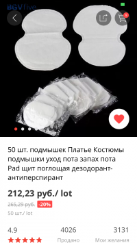 Картинки с надписями для настроения