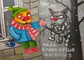 Субботний котопост