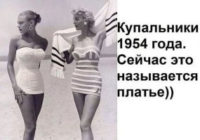 Винтажные фотографии с показа нижнего белья 40-х годов