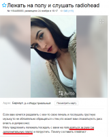 Можно я лучше сам тебя руками подержу?