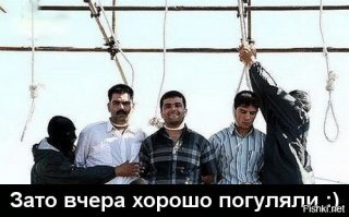 Приглашение на казнь: последние смертные приговоры в Европе