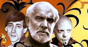 ДВОРЖЕЦКИЕ - в центре отец и два сына.