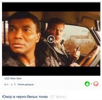 Хорошо совпало...