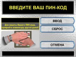 Забыл араб одну детальку