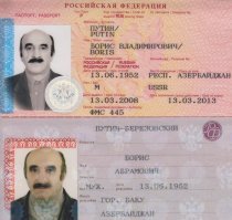 Мастерство заголовка