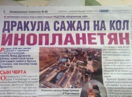Мастерство заголовка