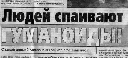 Мастерство заголовка