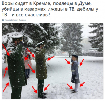 Спирт и витамины получили дети, маршировавшие в летней форме по снегу
