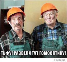 Очередной содомит, который любит переодеваться в тётенек и выкладывать свои увлечения на всеобщее обозрение.