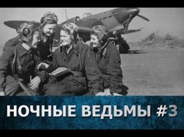 Герои Советского Союза. Евгения Максимовна Руднева