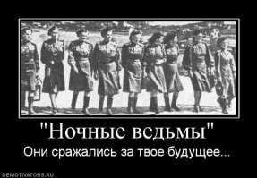 Герои Советского Союза. Евгения Максимовна Руднева