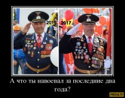 ДЕНЬ ПОБЕДЫ, превращен в девятомай с ряжеными, которые и окопа в глаза не видели