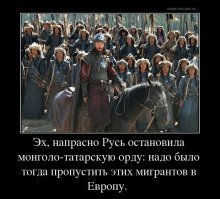 Легенда о коловрате