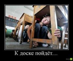 Были еще страшней двойных листочков....