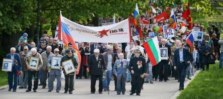 Бессмертный полк в Варне, 2016