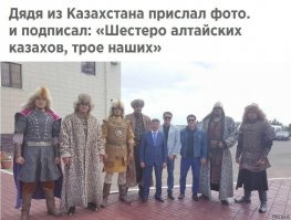 Легенда о коловрате