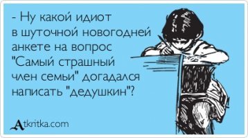 Член семьи