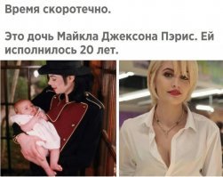 Победи в себе негра !