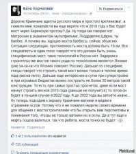 Строители испытали подсветку арки Крымского моста
