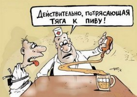 Медикоюмор