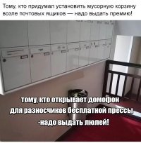 Смешные картинки с надписями