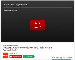 Фёдор Емельяненко нокаутировал Фрэнка Мира на турнире за пояс Bellator в тяжелом весе